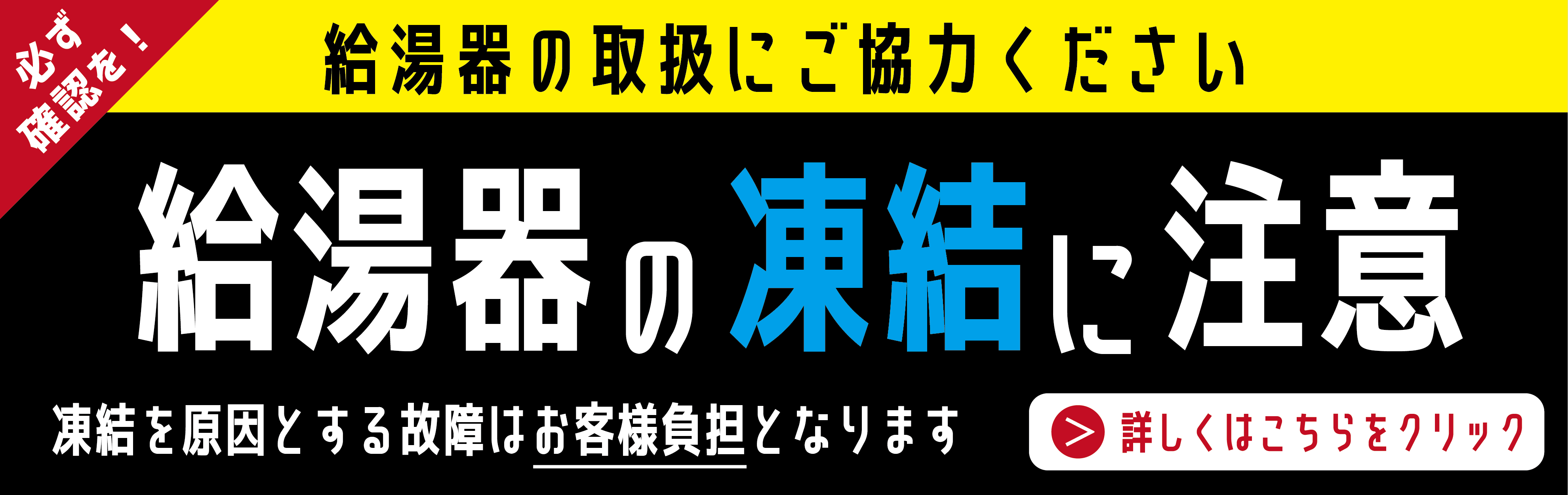 大田原市・那須塩原市の不動産のことなら｜DIグループ 大一不動産